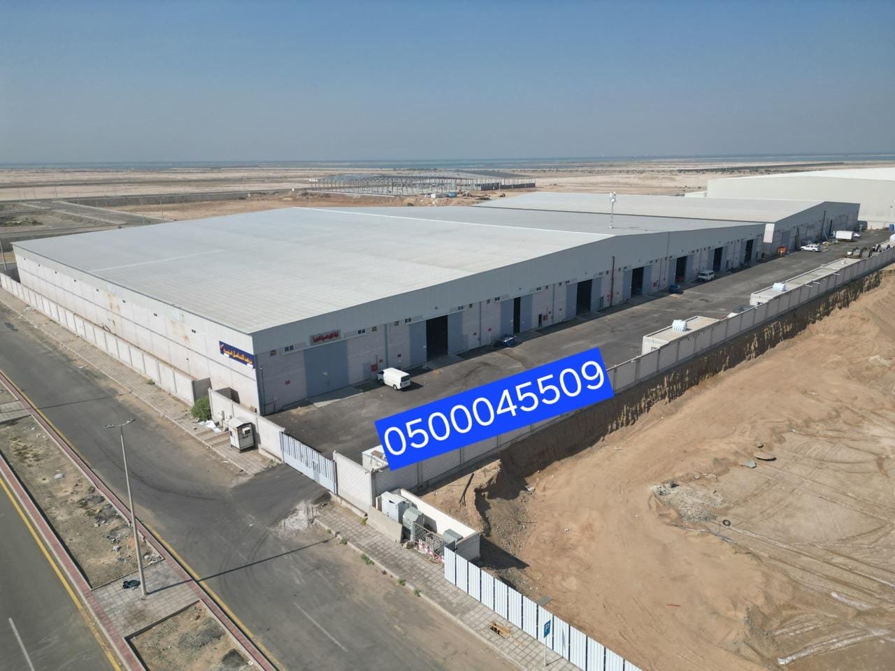 هناجر ومستودعات